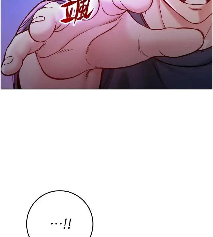 漫画《不纯吸血鬼》第9话第151张图