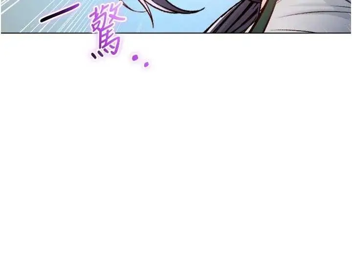 漫画《不纯吸血鬼》第9话第153张图