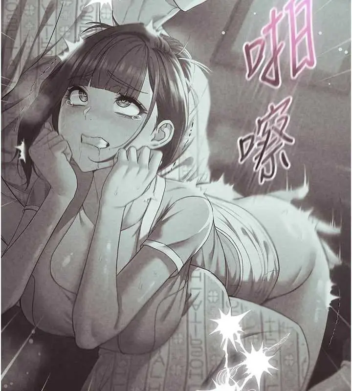 漫画《不纯吸血鬼》第9话第162张图