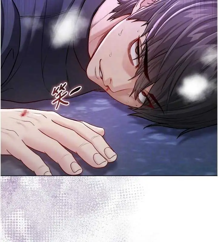 漫画《不纯吸血鬼》第9话第23张图