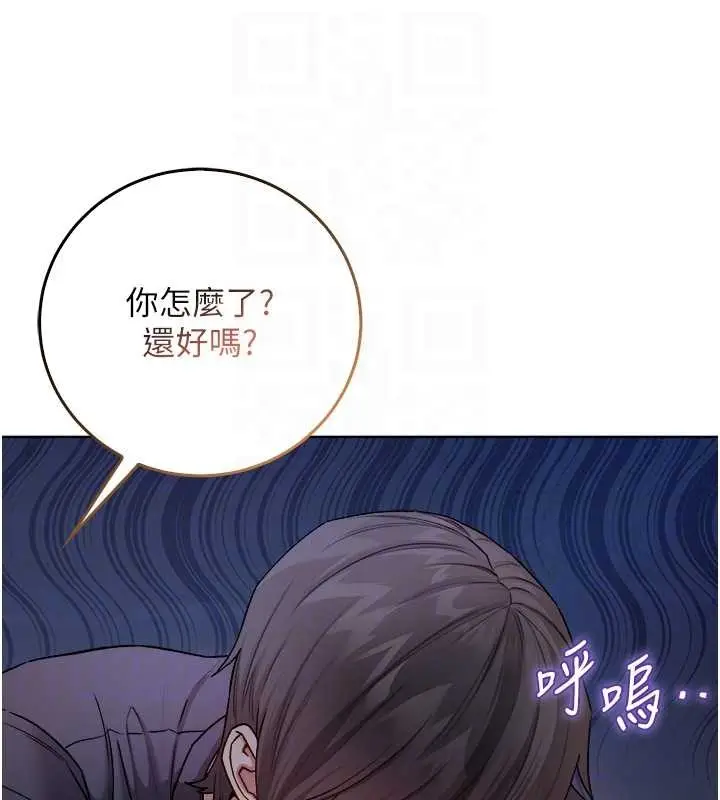 漫画《不纯吸血鬼》第9话第34张图