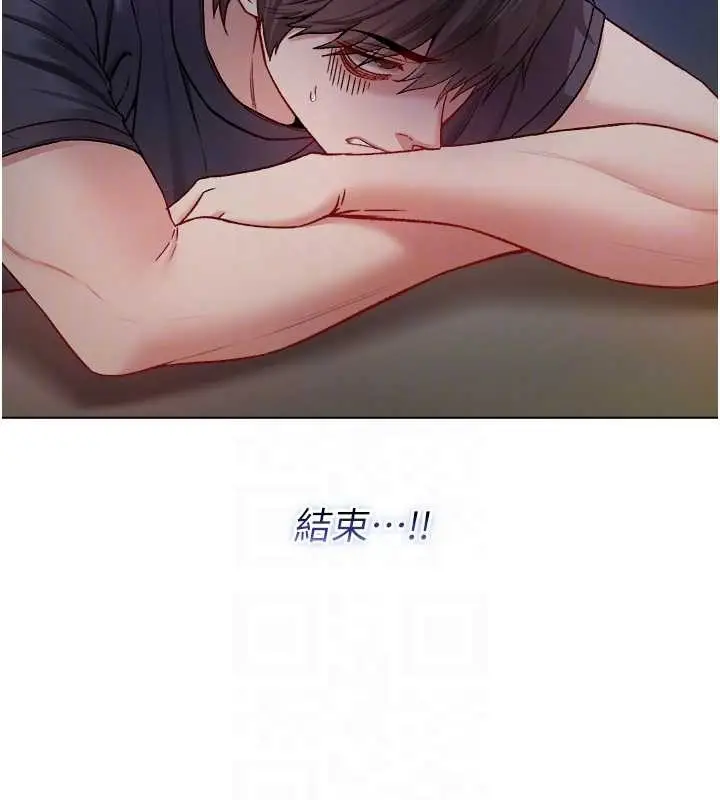 漫画《不纯吸血鬼》第9话第35张图