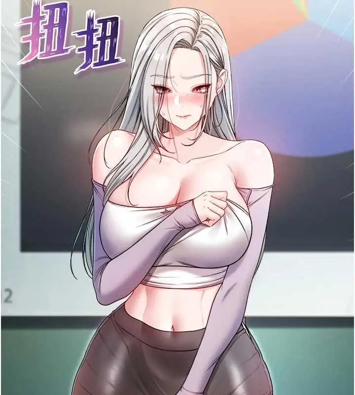 漫画《不纯吸血鬼》第9话第39张图