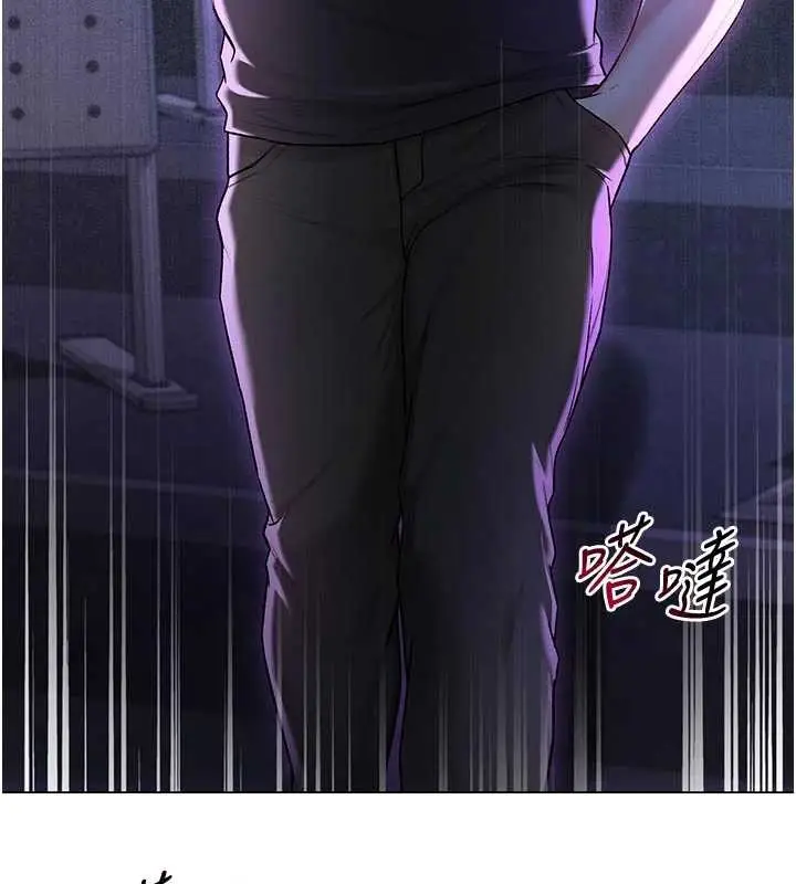 漫画《不纯吸血鬼》第9话第5张图
