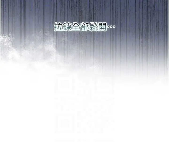 漫画《不纯吸血鬼》第9话第51张图