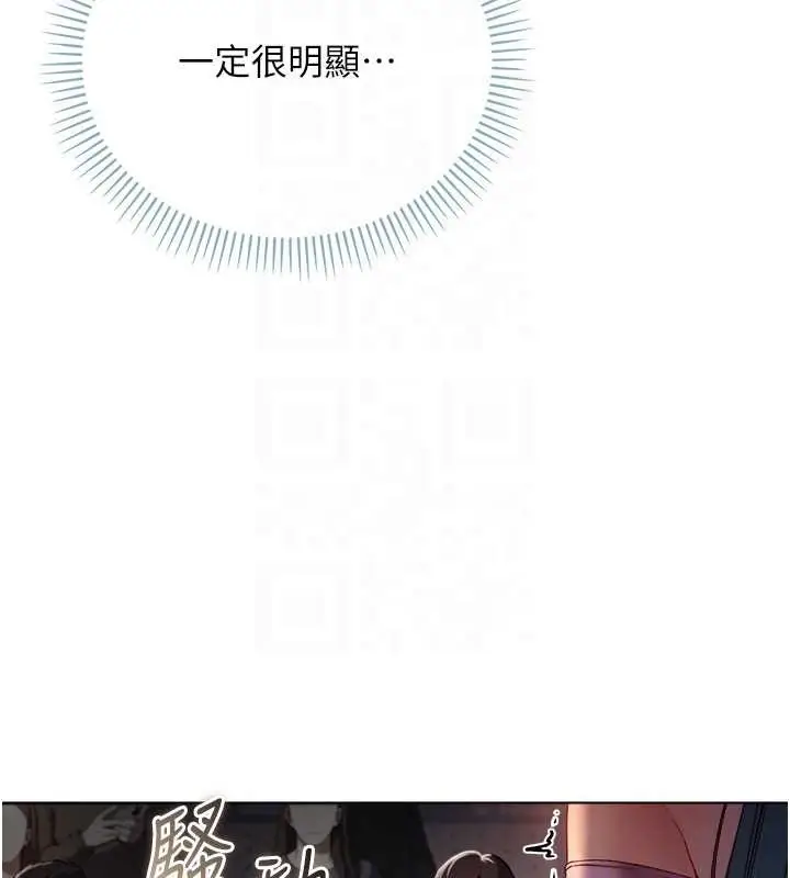 漫画《不纯吸血鬼》第9话第66张图