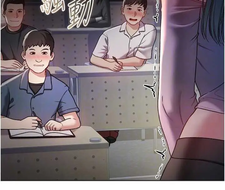 漫画《不纯吸血鬼》第9话第67张图