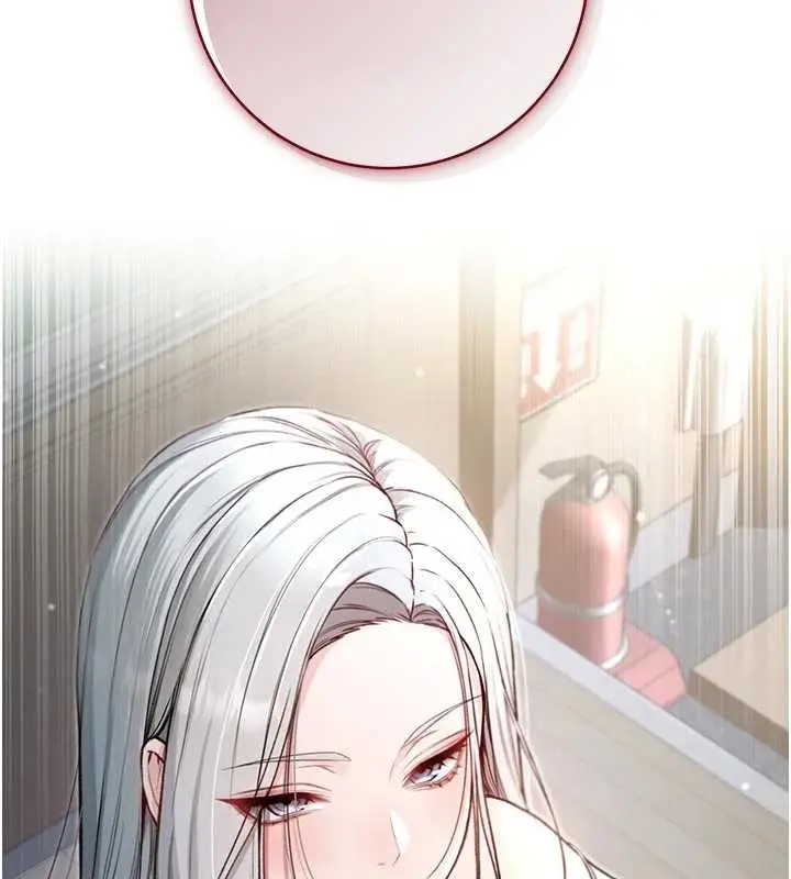 漫画《不纯吸血鬼》第9话第7张图