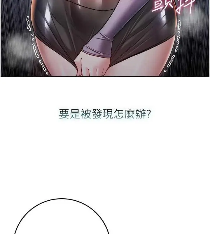 漫画《不纯吸血鬼》第9话第83张图