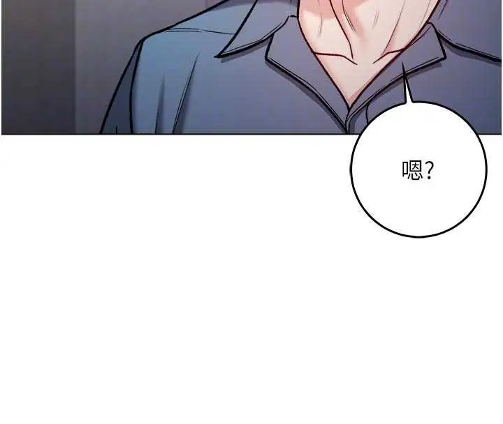 漫画《不纯吸血鬼》第9话第93张图