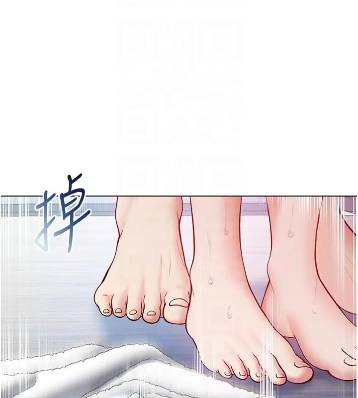 漫画《不纯吸血鬼》第10话第107张图