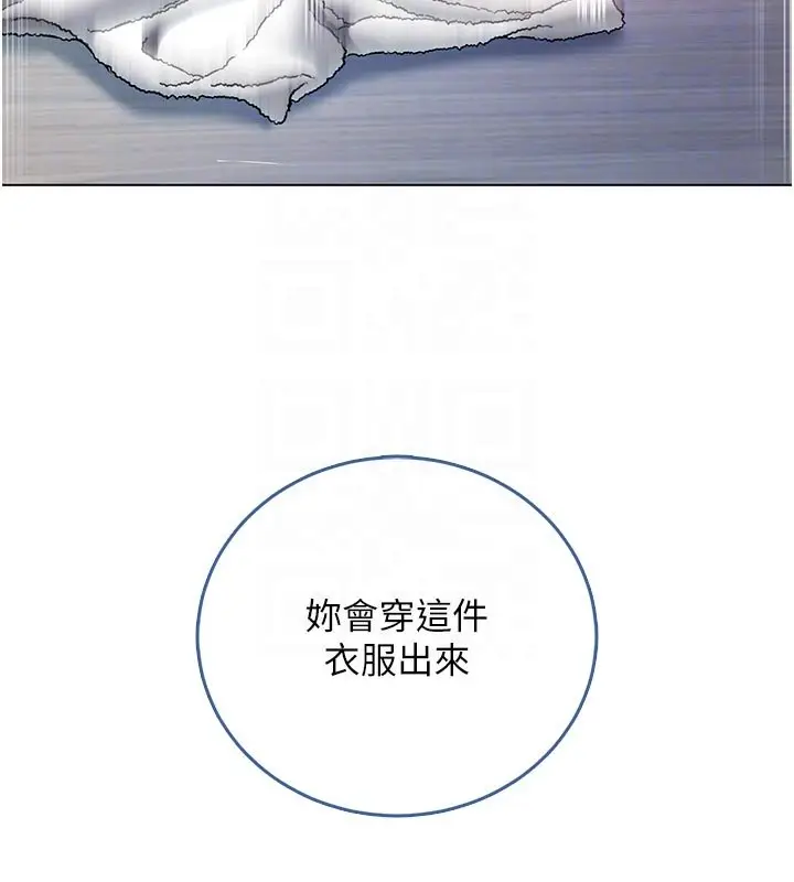 漫画《不纯吸血鬼》第10话第108张图