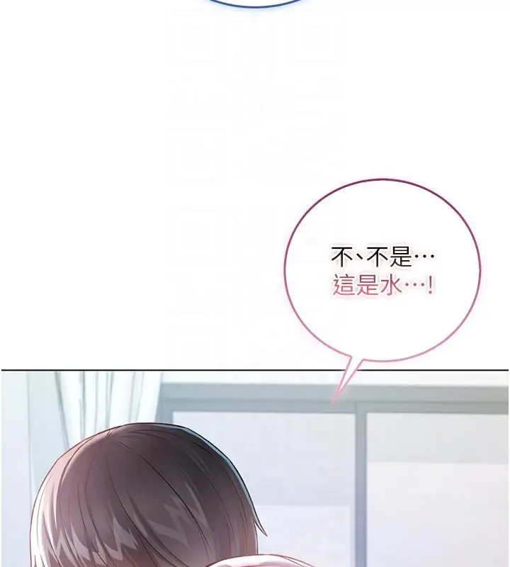 漫画《不纯吸血鬼》第10话第114张图