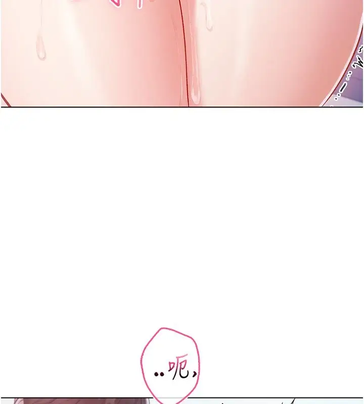 漫画《不纯吸血鬼》第10话第123张图