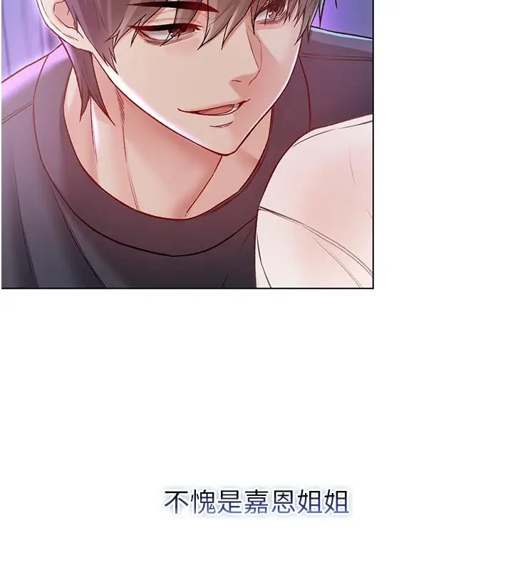 漫画《不纯吸血鬼》第10话第129张图
