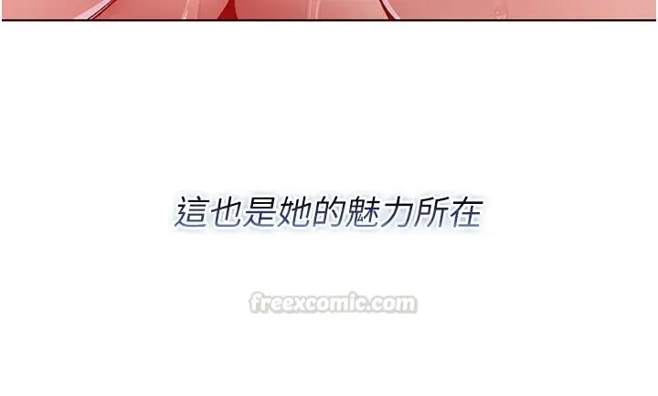 漫画《不纯吸血鬼》第10话第135张图