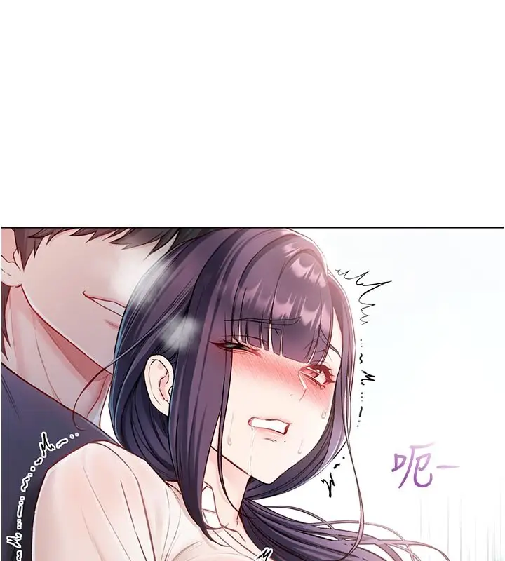 漫画《不纯吸血鬼》第10话第136张图