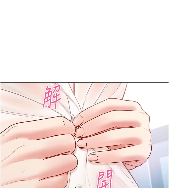 漫画《不纯吸血鬼》第10话第138张图