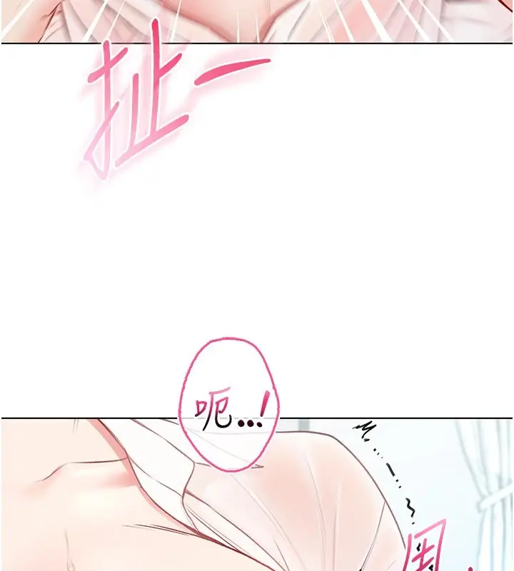 漫画《不纯吸血鬼》第10话第141张图
