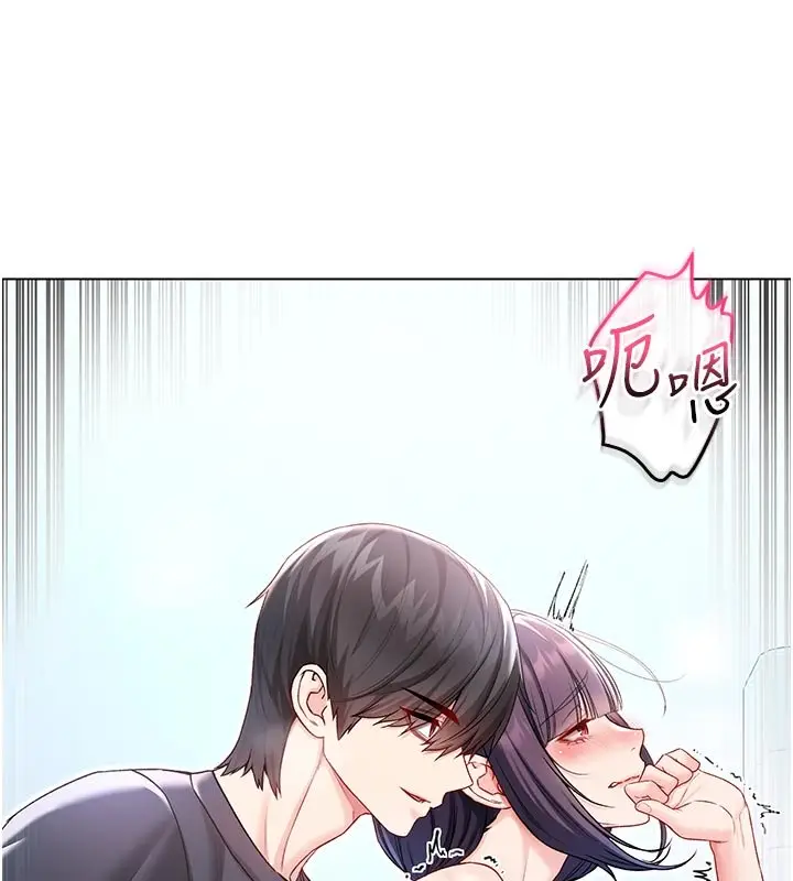 漫画《不纯吸血鬼》第10话第164张图