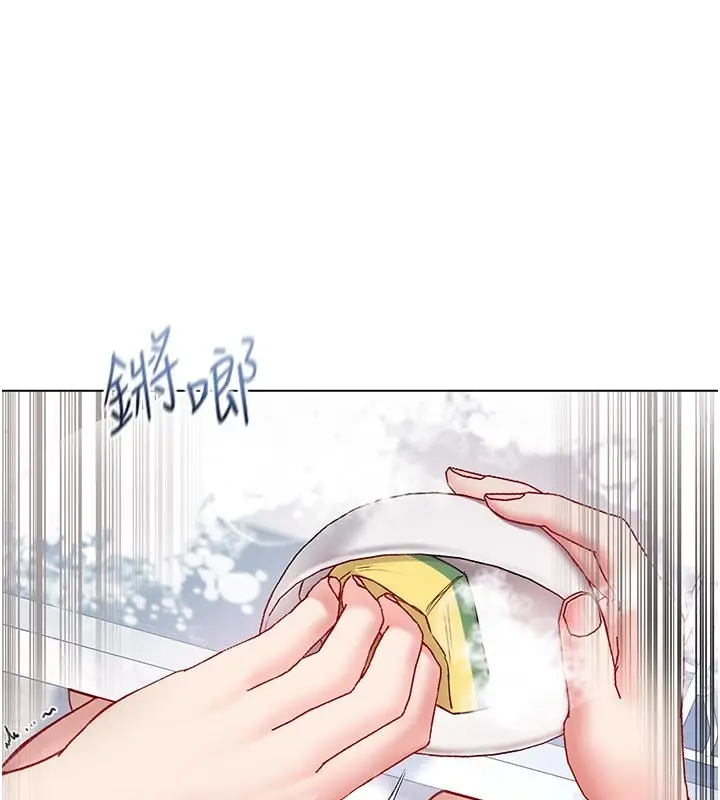 漫画《不纯吸血鬼》第10话第173张图