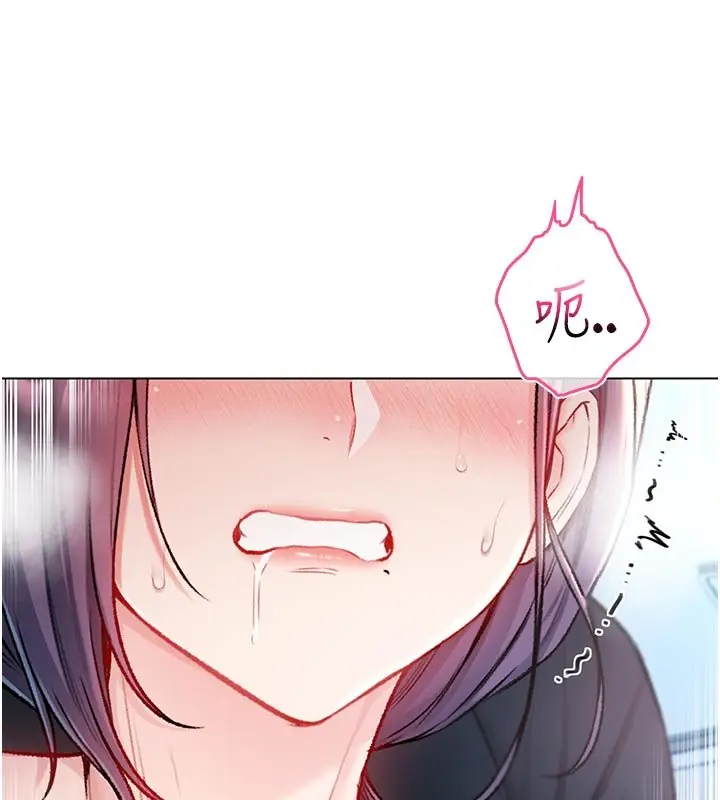 漫画《不纯吸血鬼》第10话第175张图