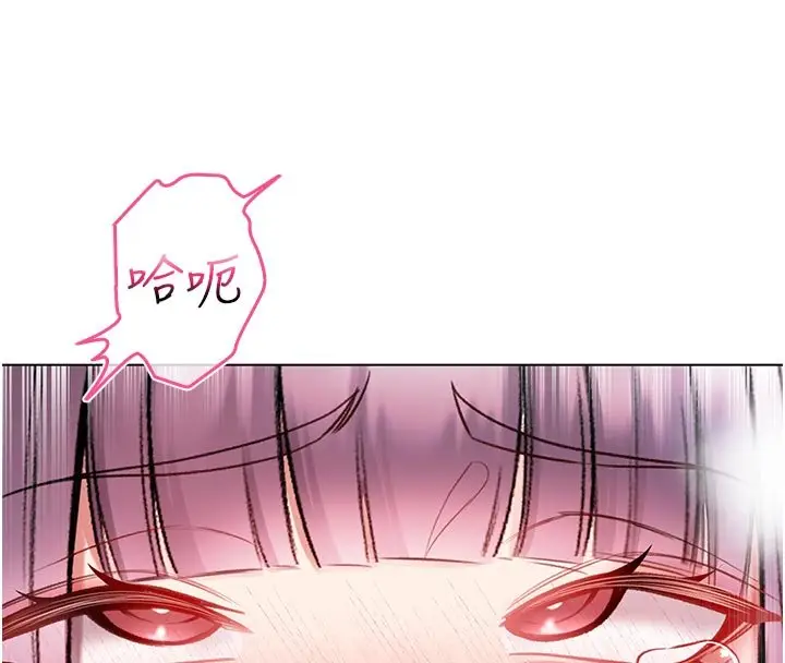 漫画《不纯吸血鬼》第10话第178张图