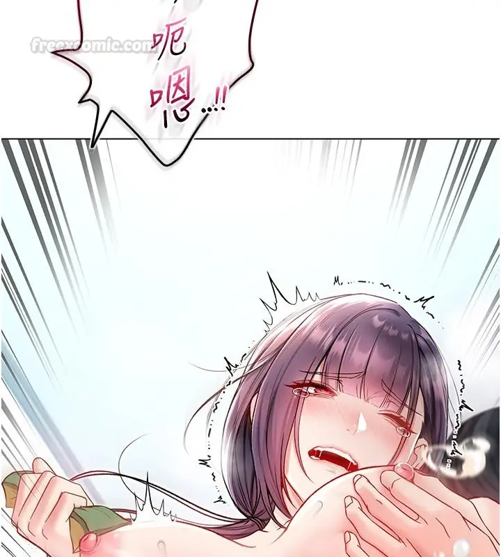 漫画《不纯吸血鬼》第10话第180张图