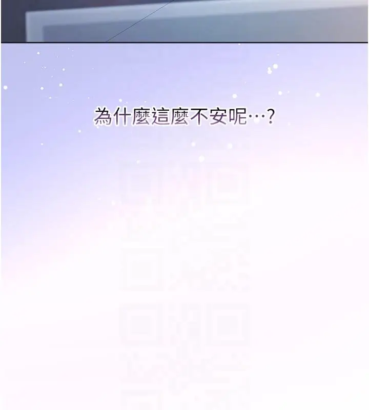 漫画《不纯吸血鬼》第10话第19张图