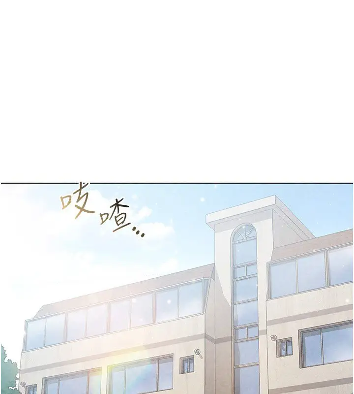 漫画《不纯吸血鬼》第10话第22张图