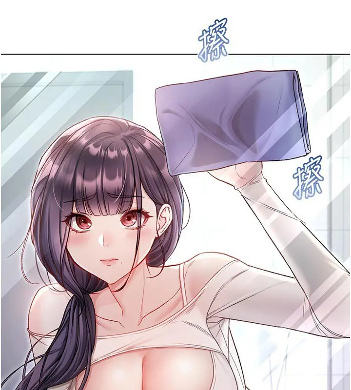 漫画《不纯吸血鬼》第10话第42张图