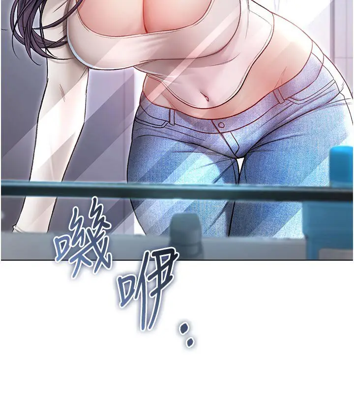 漫画《不纯吸血鬼》第10话第43张图