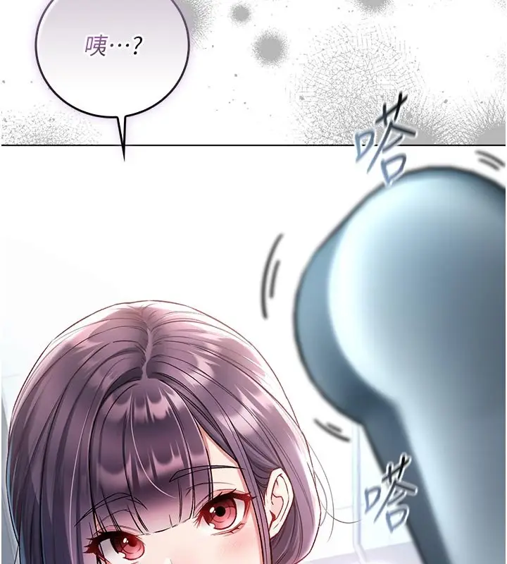漫画《不纯吸血鬼》第10话第48张图