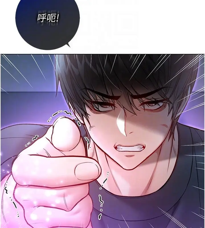 漫画《不纯吸血鬼》第10话第51张图