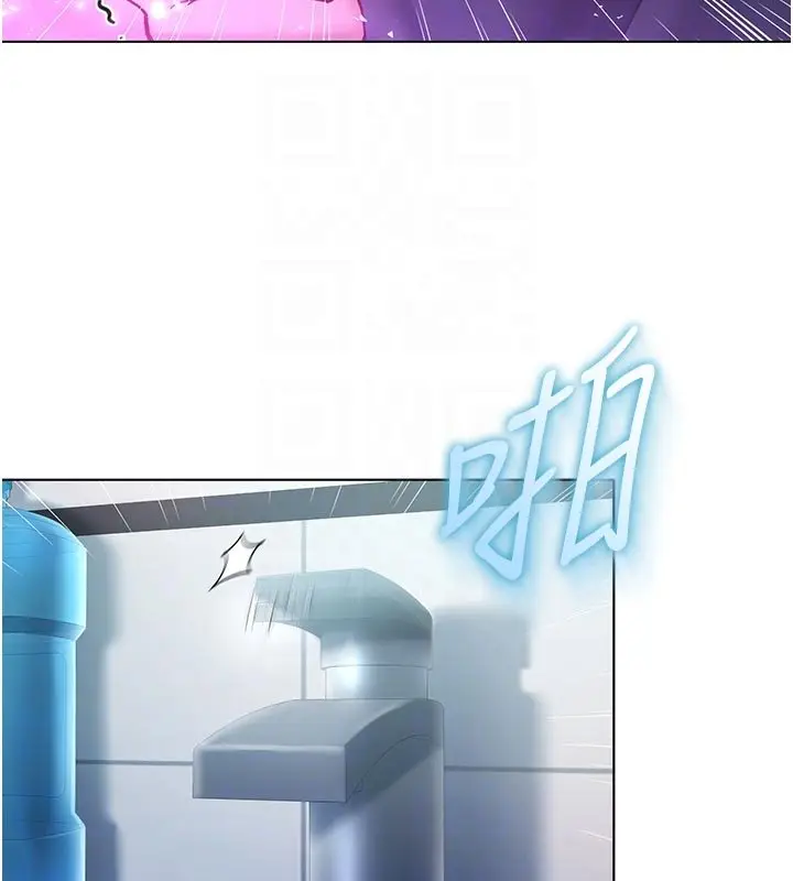 漫画《不纯吸血鬼》第10话第52张图