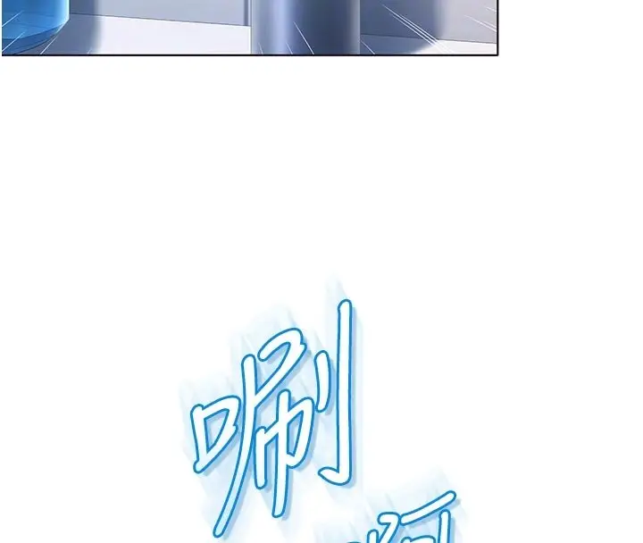 漫画《不纯吸血鬼》第10话第53张图