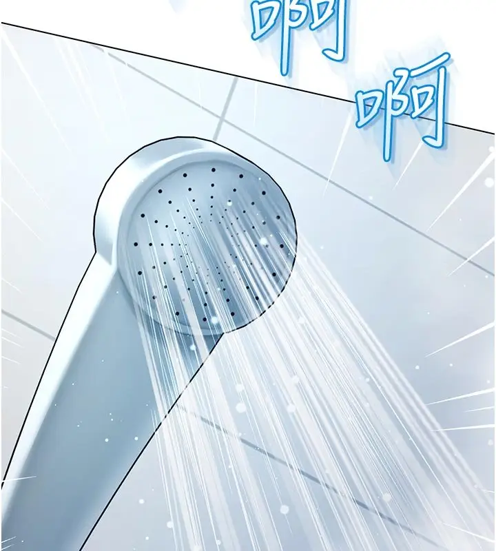 漫画《不纯吸血鬼》第10话第54张图