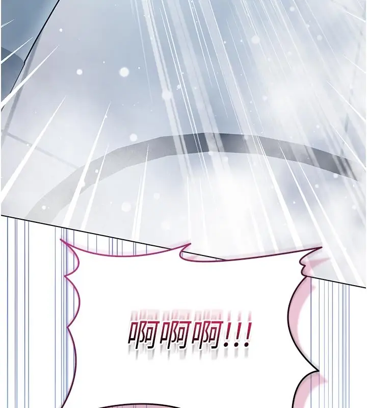 漫画《不纯吸血鬼》第10话第55张图