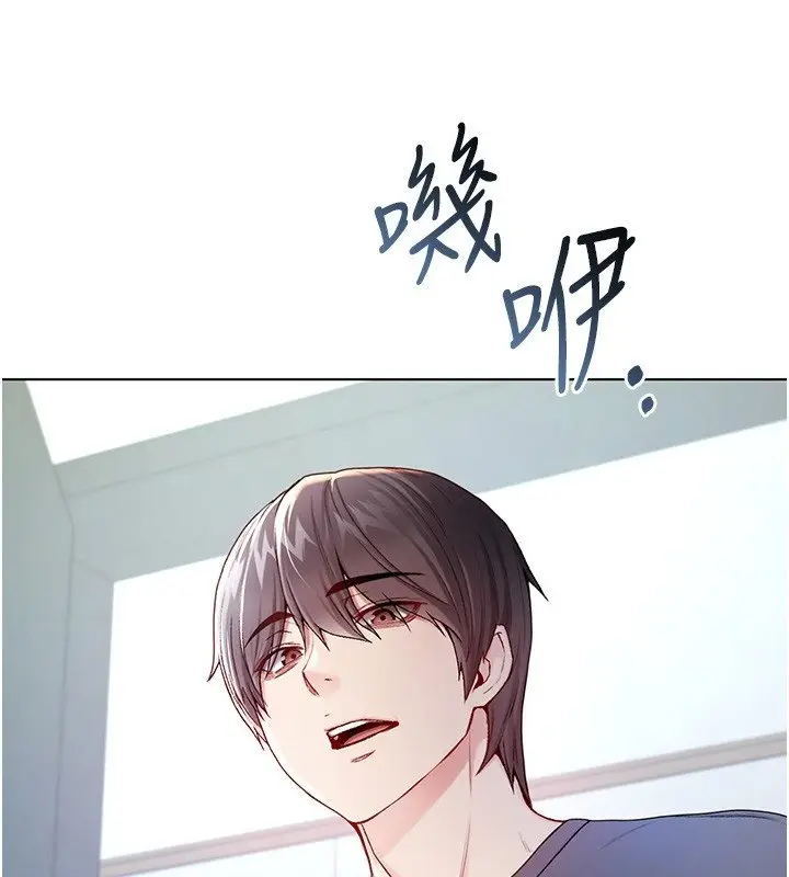 漫画《不纯吸血鬼》第10话第57张图