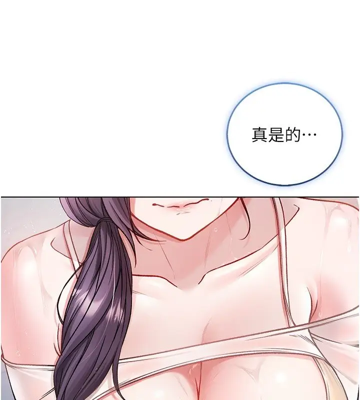 漫画《不纯吸血鬼》第10话第59张图