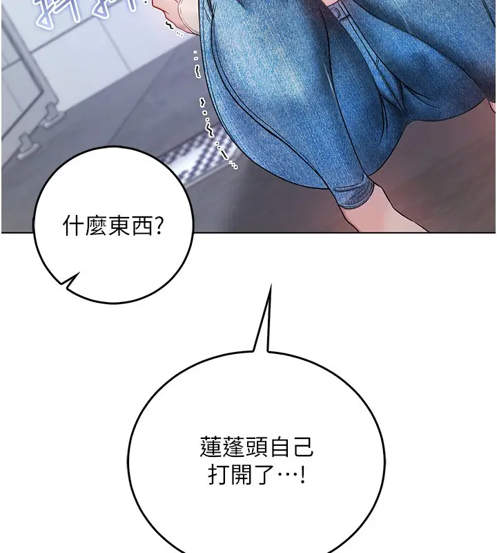 漫画《不纯吸血鬼》第10话第63张图