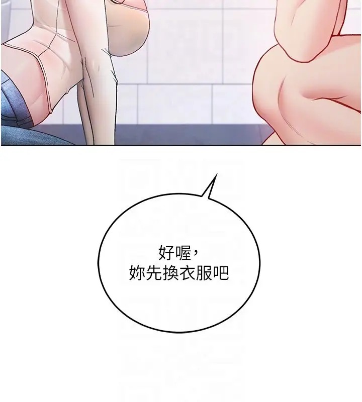 漫画《不纯吸血鬼》第10话第66张图