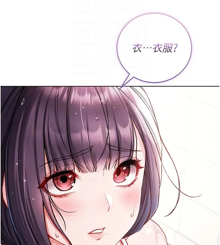 漫画《不纯吸血鬼》第10话第67张图