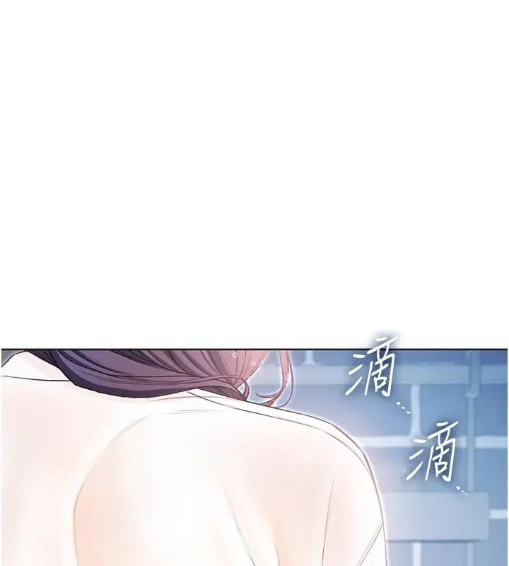 漫画《不纯吸血鬼》第10话第89张图