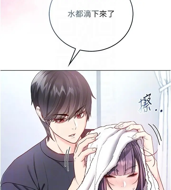 漫画《不纯吸血鬼》第10话第95张图
