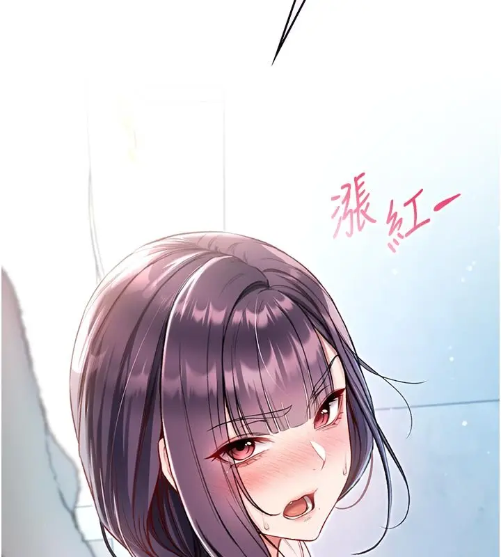 漫画《不纯吸血鬼》第10话第98张图