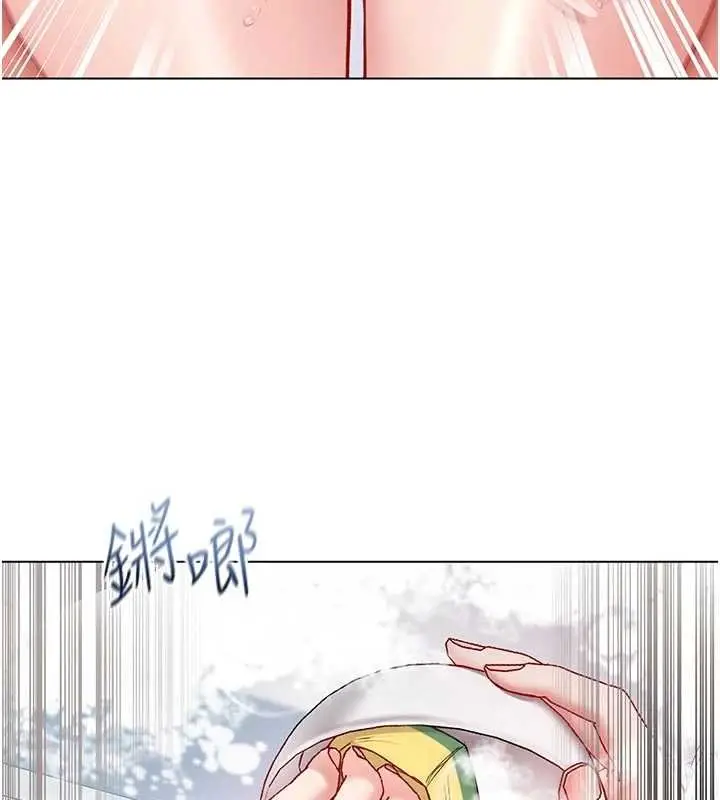 漫画《不纯吸血鬼》第11话第10张图