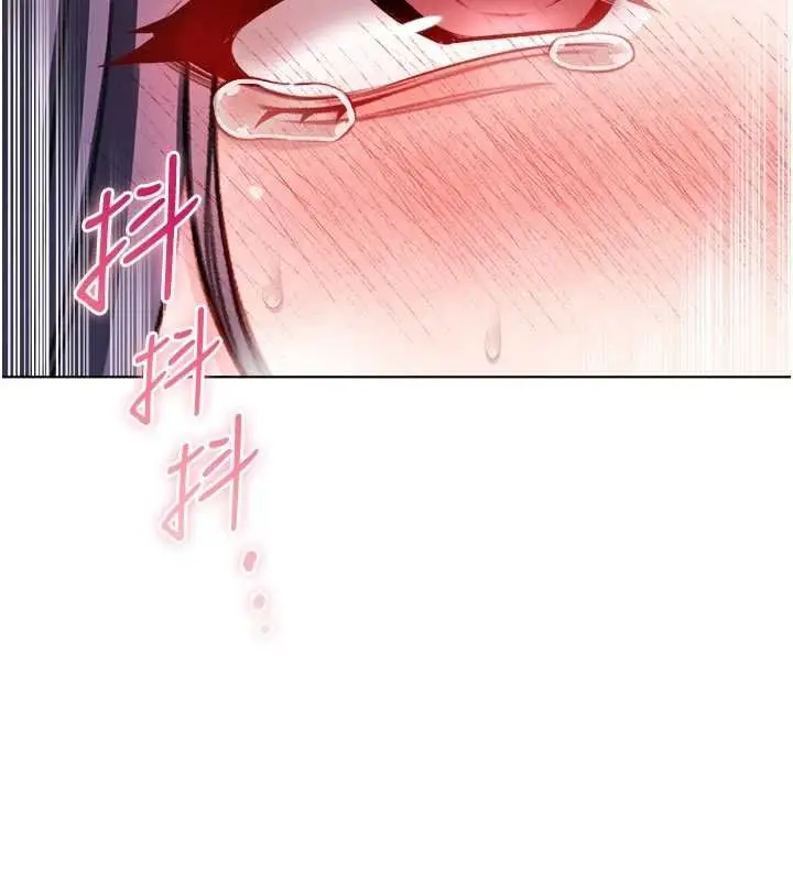 漫画《不纯吸血鬼》第11话第100张图
