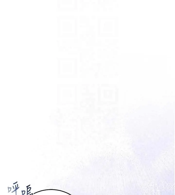 漫画《不纯吸血鬼》第11话第104张图