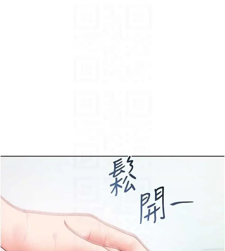 漫画《不纯吸血鬼》第11话第116张图